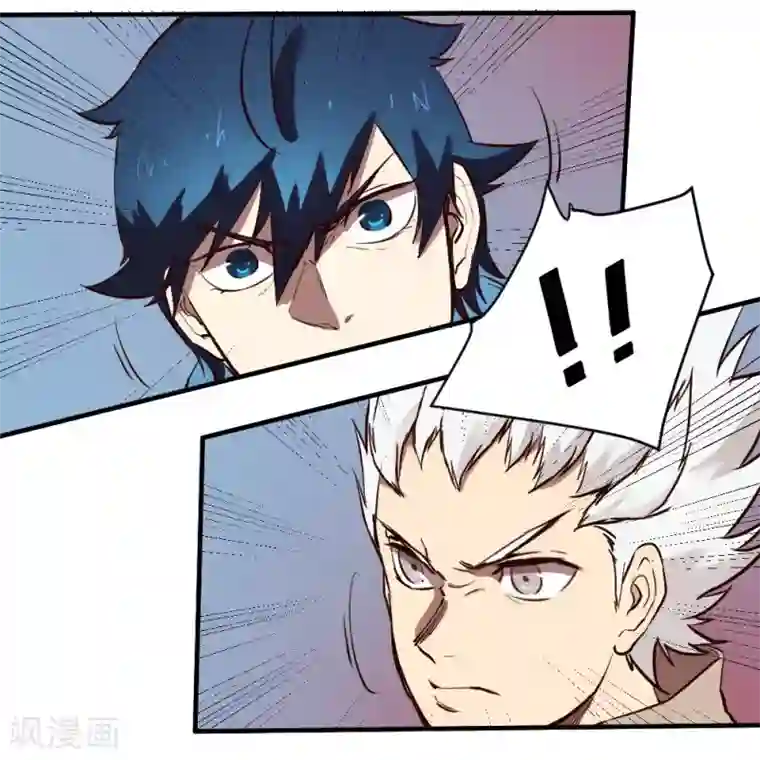 最强妖孽第120话 偷秘籍