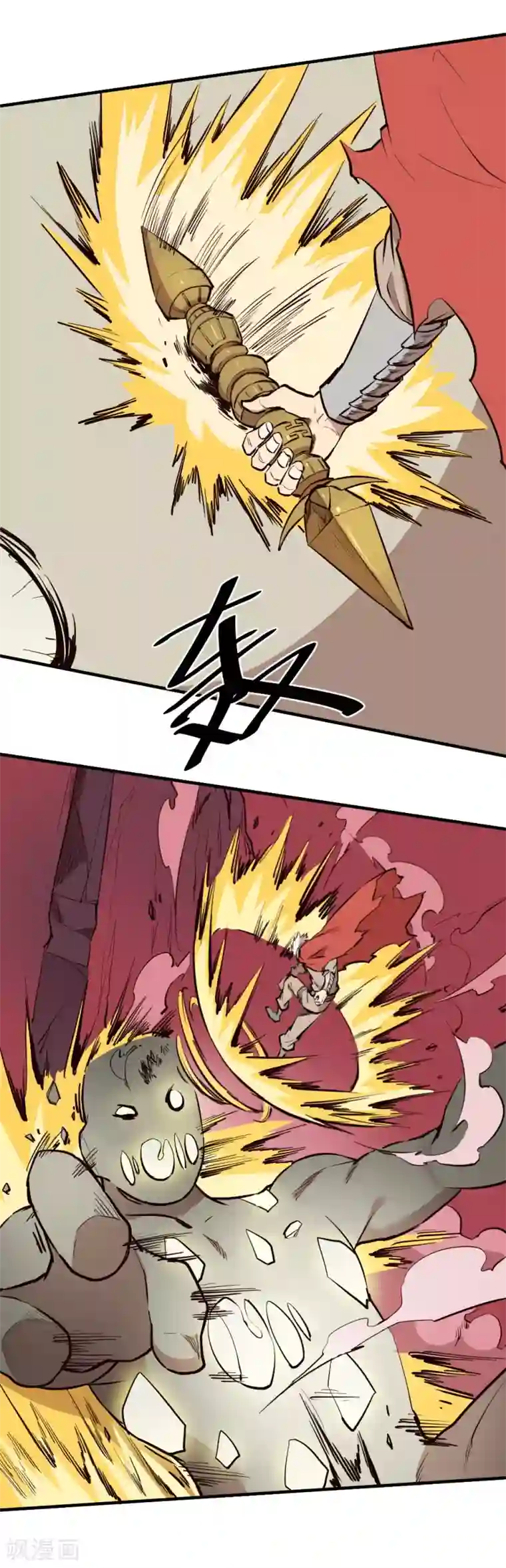 最强妖孽第121话 大战一触即发