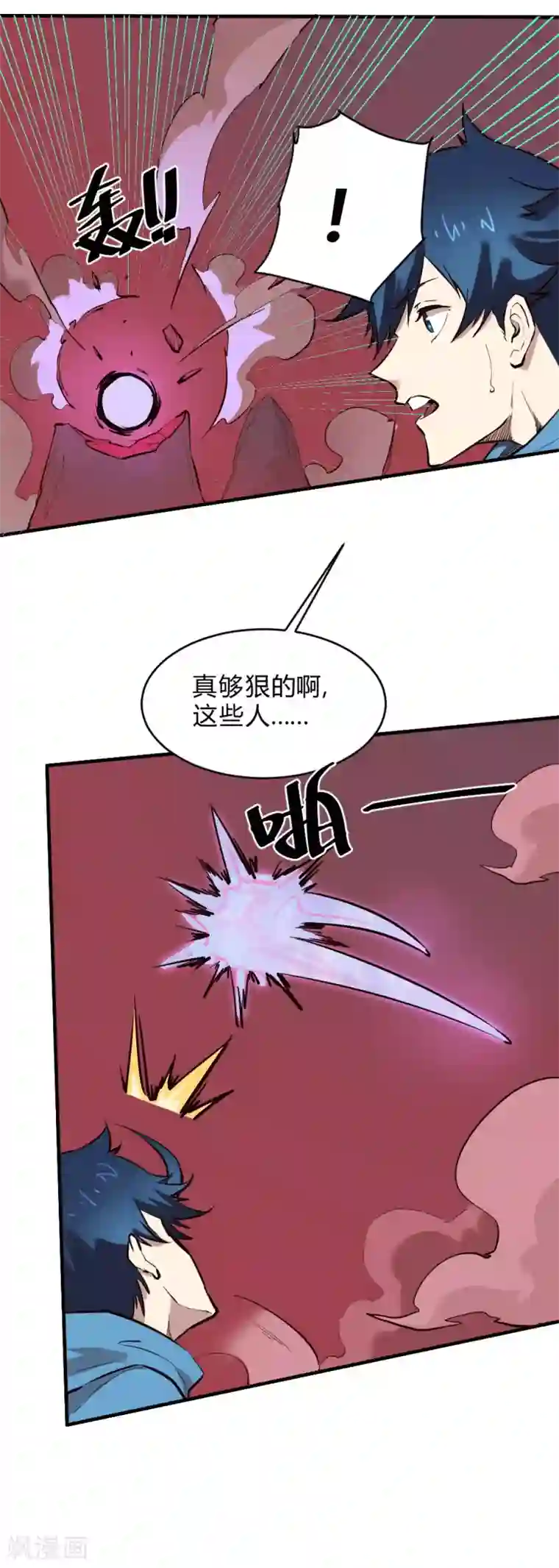 最强妖孽第121话 大战一触即发