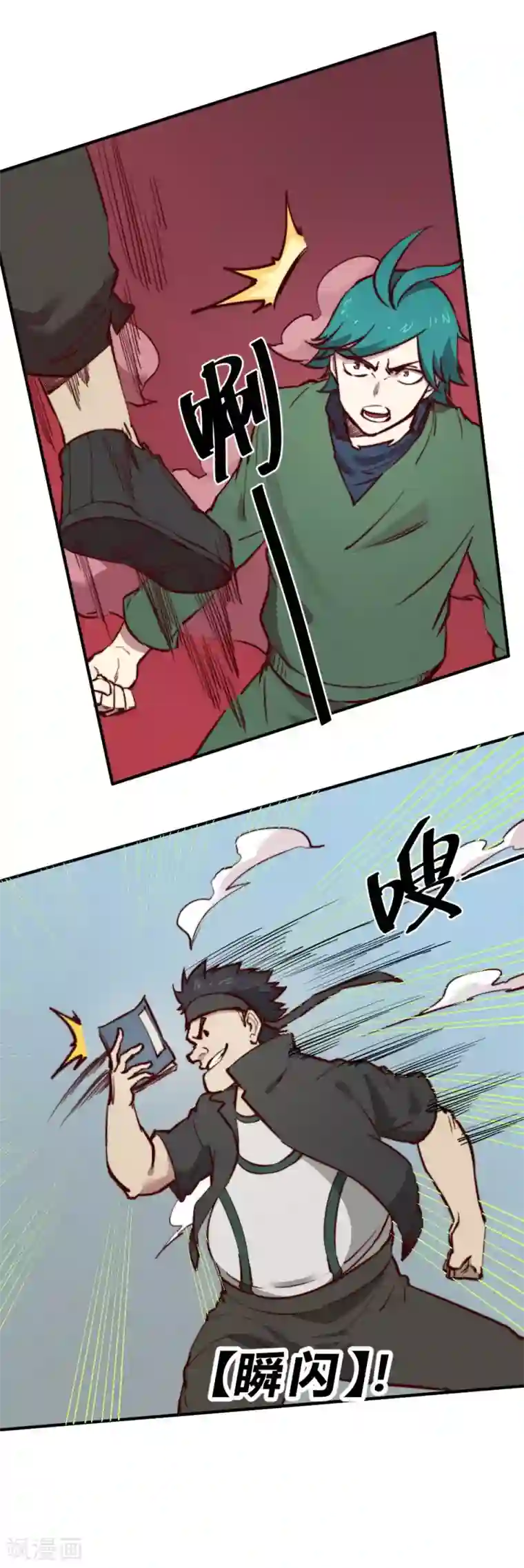 最强妖孽第122话 冠军