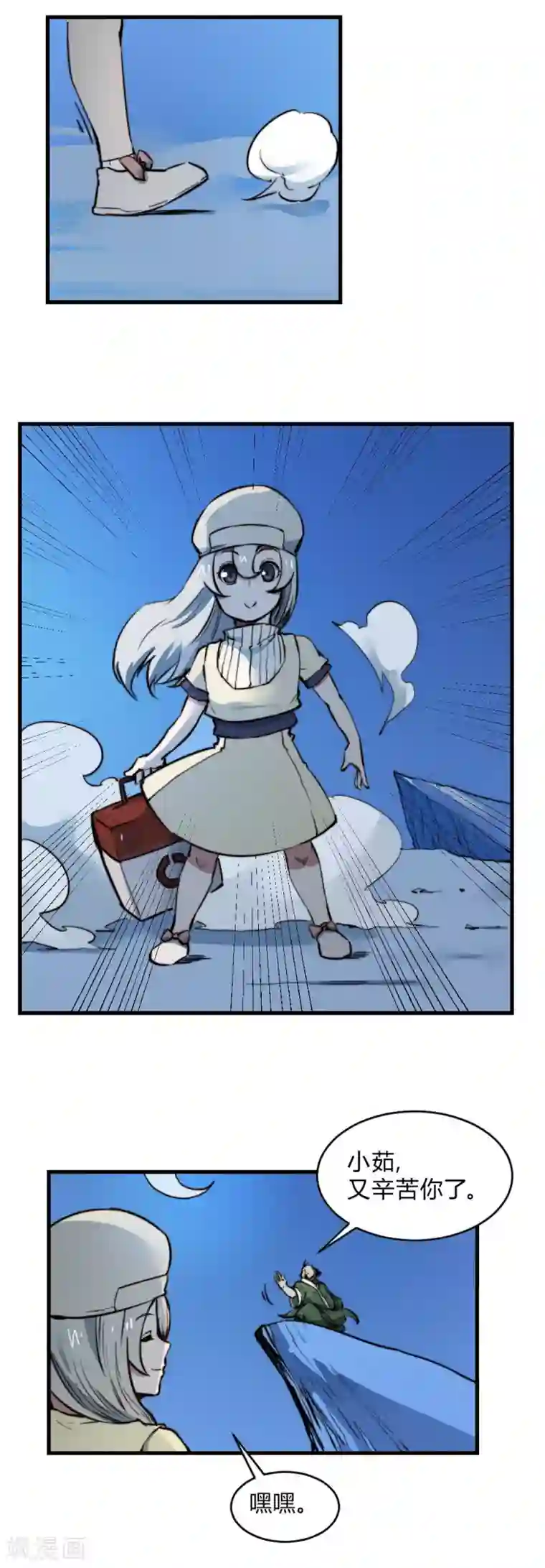 最强妖孽第125话 大哥哥