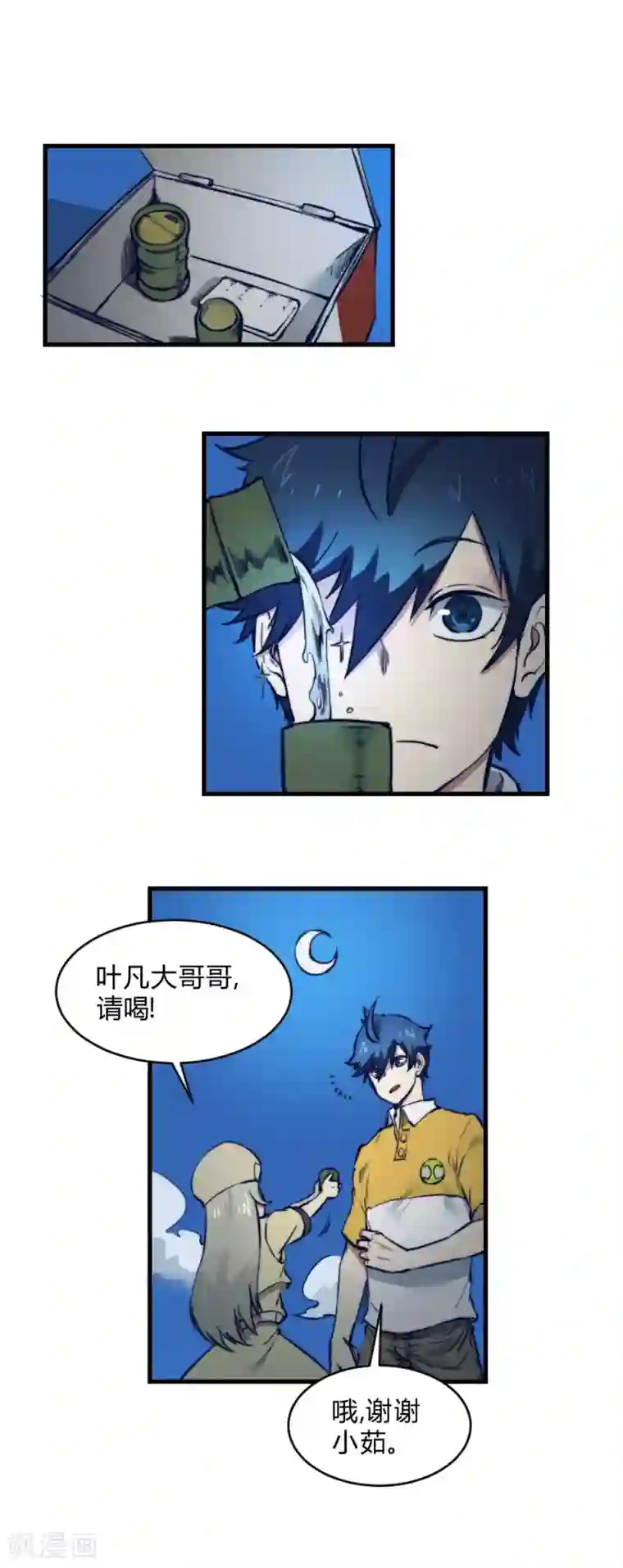 最强妖孽第125话 大哥哥