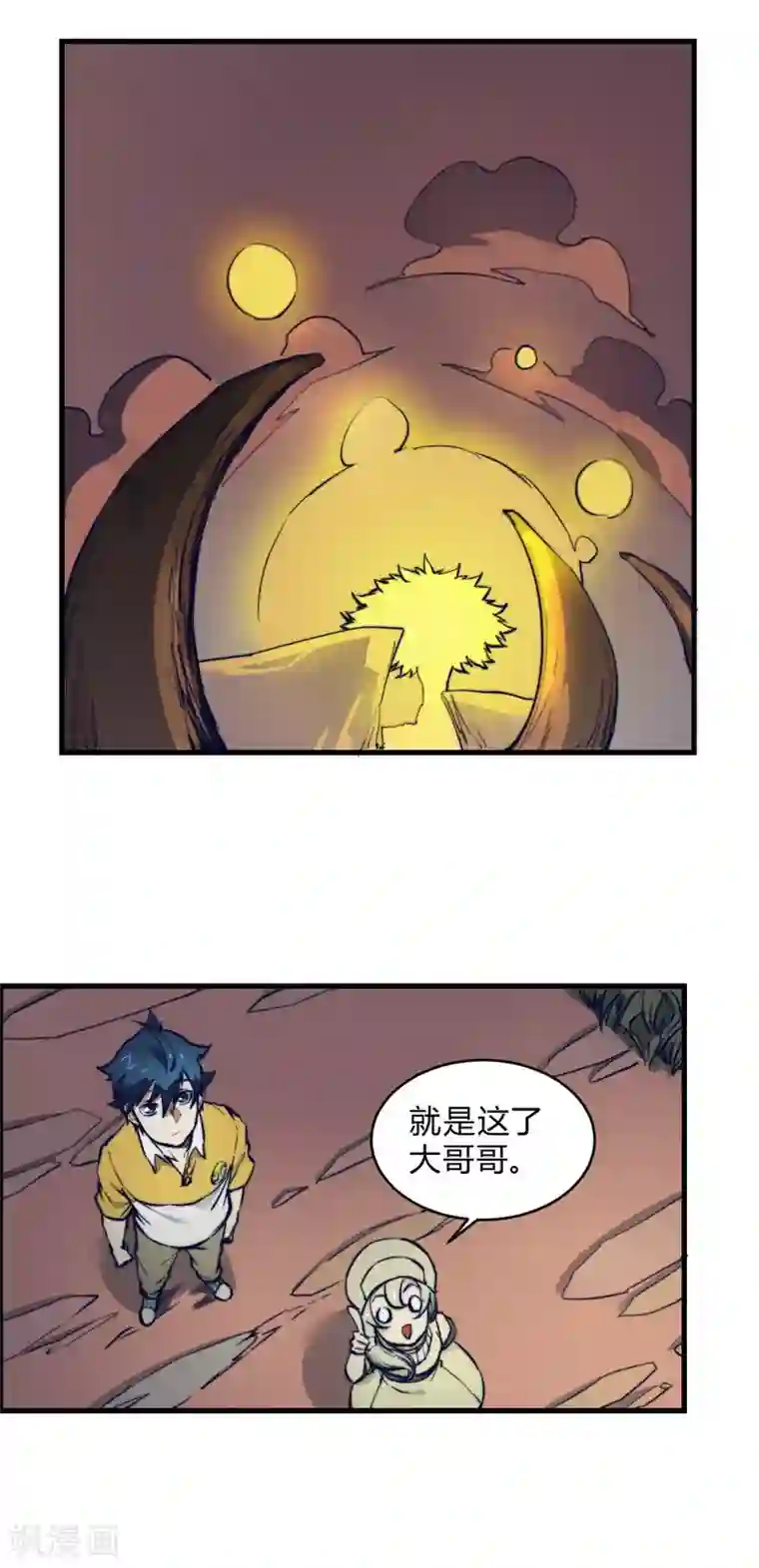 最强妖孽第125话 大哥哥