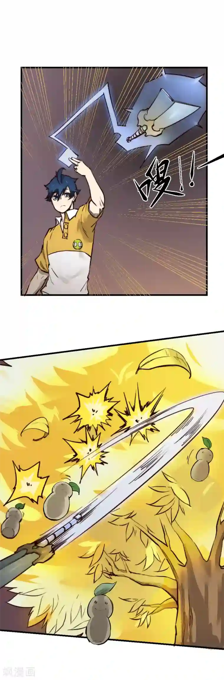 最强妖孽第126话 状态绝佳