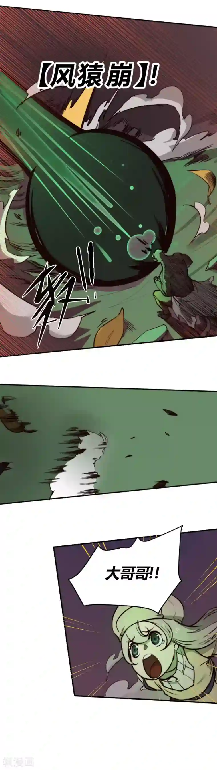 最强妖孽第126话 状态绝佳