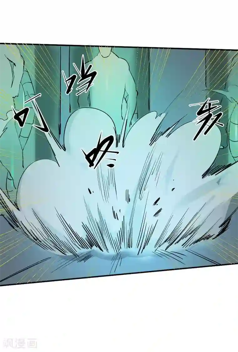 最强妖孽第127话 惊心动魄