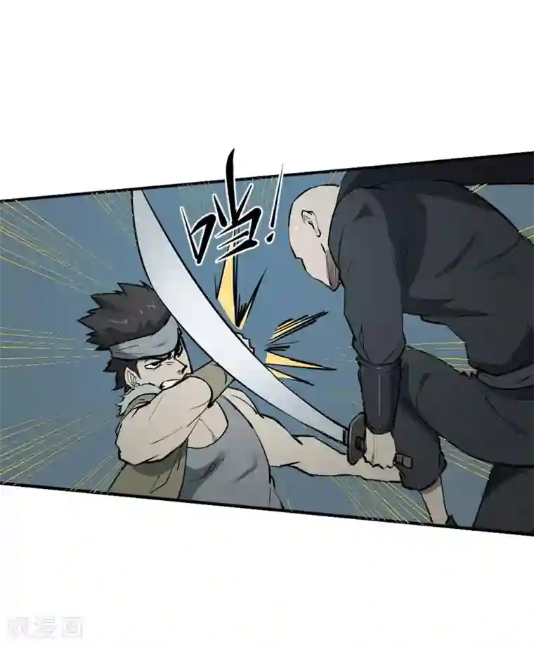 最强妖孽第127话 惊心动魄