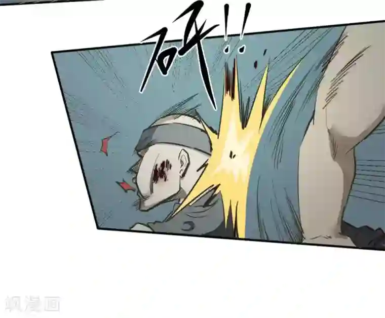 最强妖孽第127话 惊心动魄