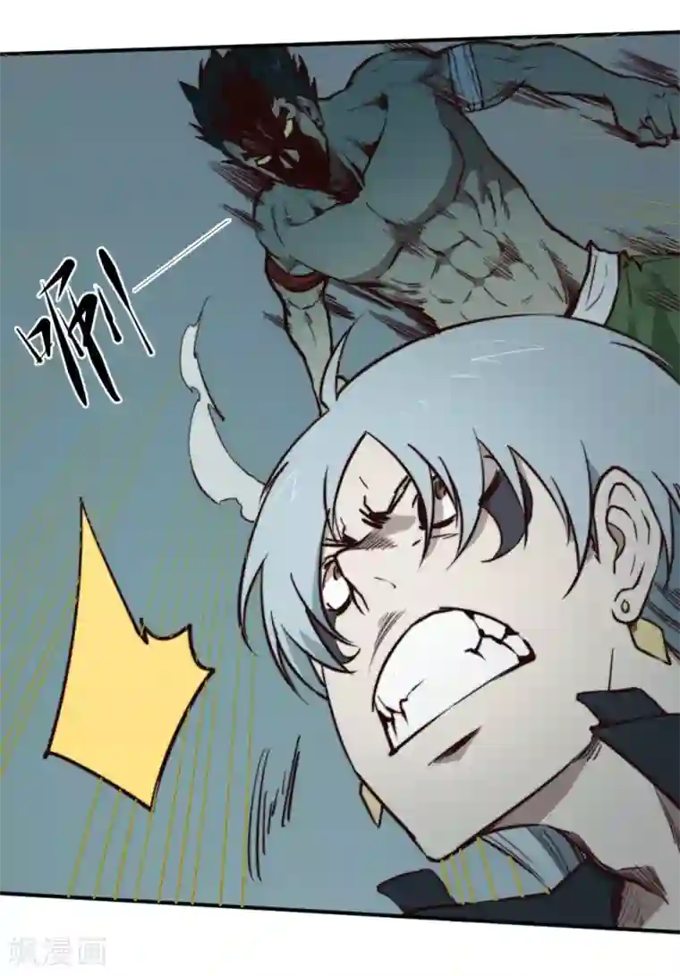 最强妖孽第127话 惊心动魄