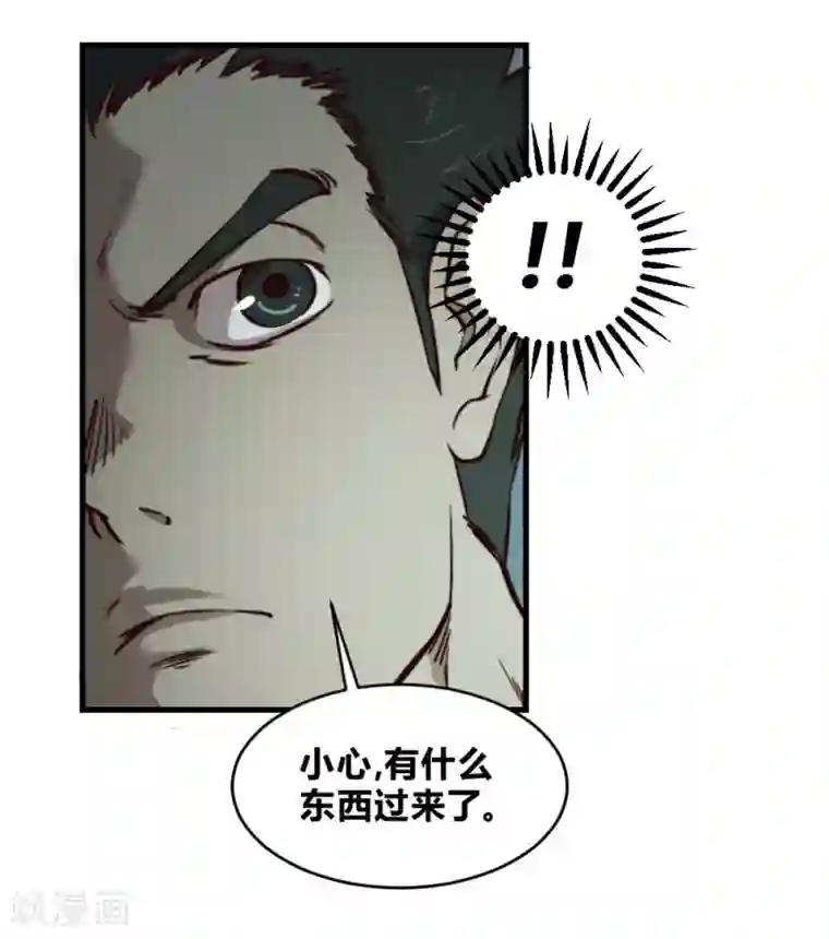 最强妖孽第127话 惊心动魄