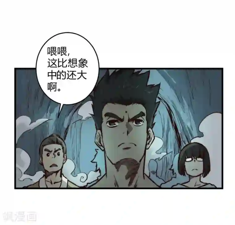 最强妖孽第127话 惊心动魄