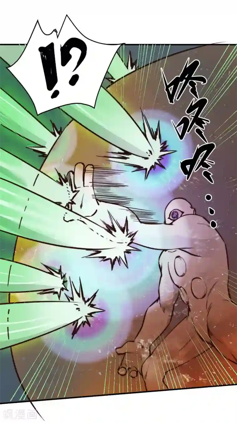 最强妖孽第127话 惊心动魄