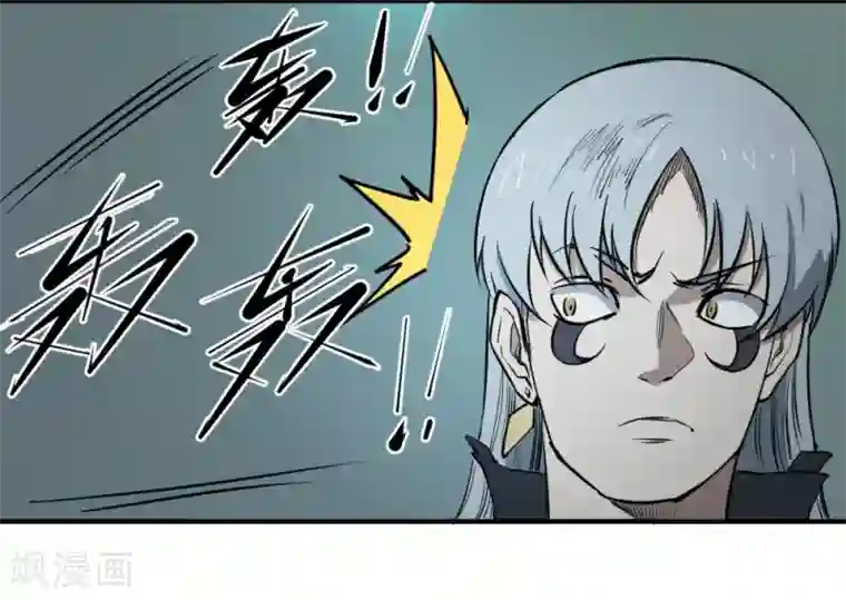 最强妖孽第127话 惊心动魄