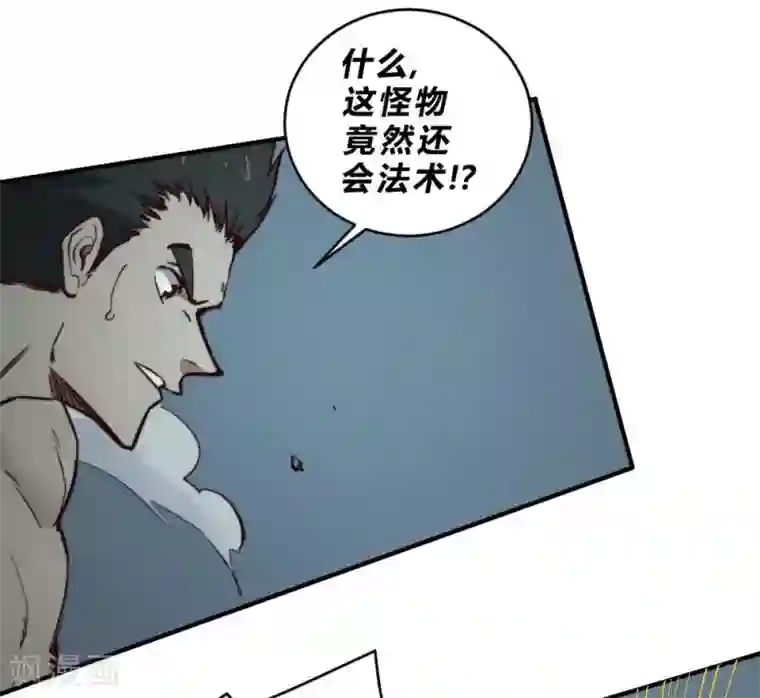 最强妖孽第127话 惊心动魄