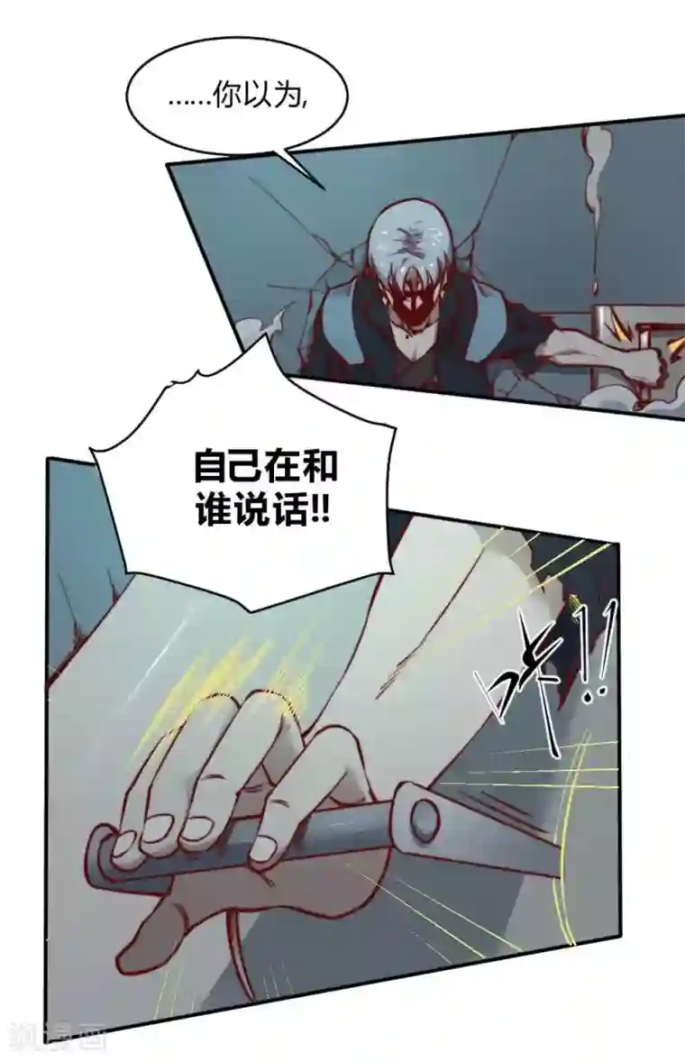 最强妖孽第128话 月之巨人