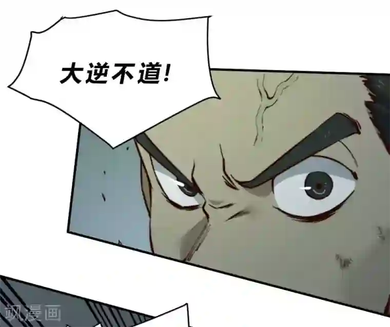 最强妖孽第128话 月之巨人