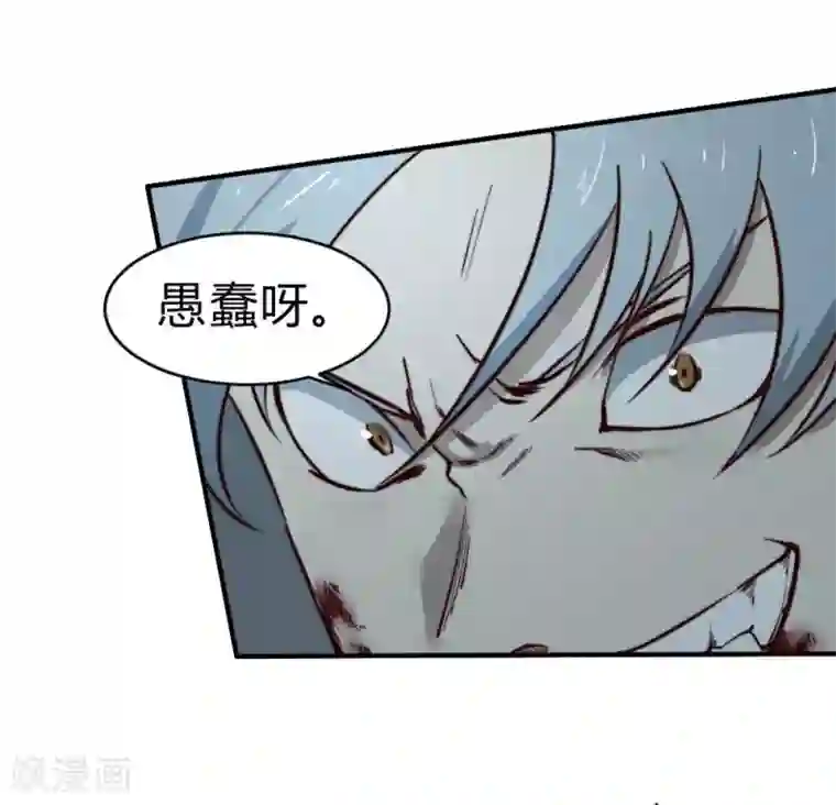 最强妖孽第128话 月之巨人