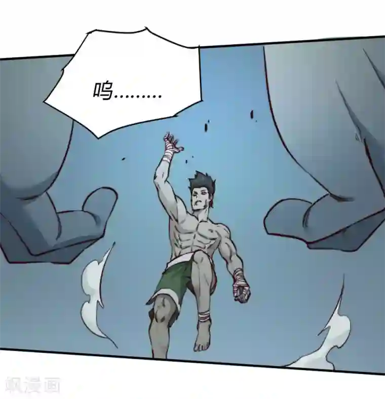 最强妖孽第129话 救我一命