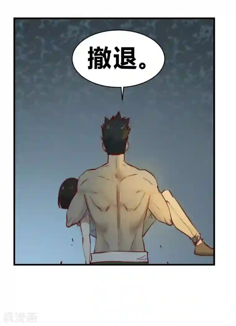 最强妖孽第129话 救我一命