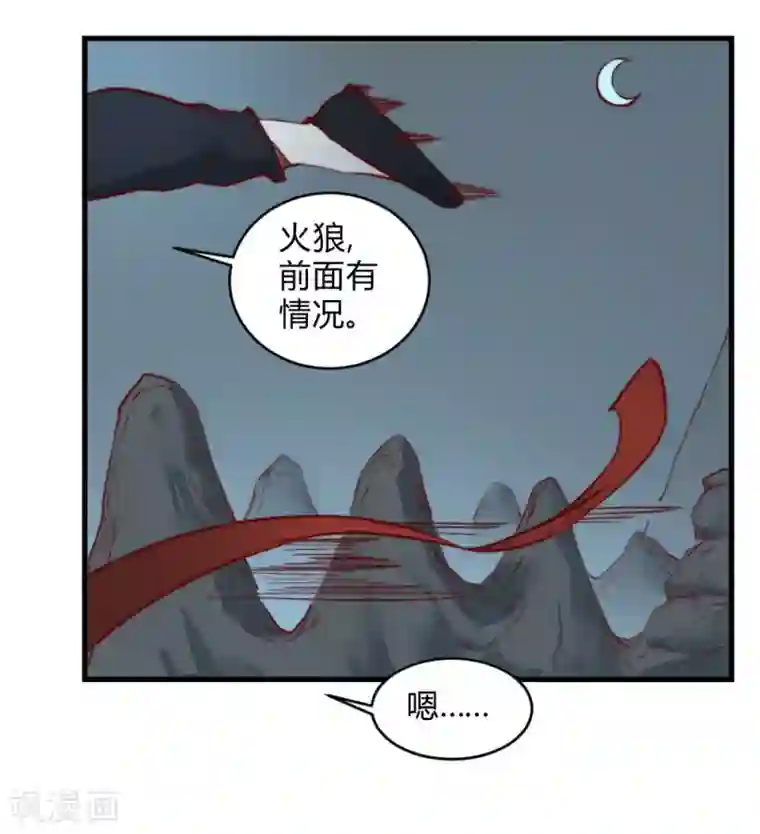 最强妖孽第129话 救我一命