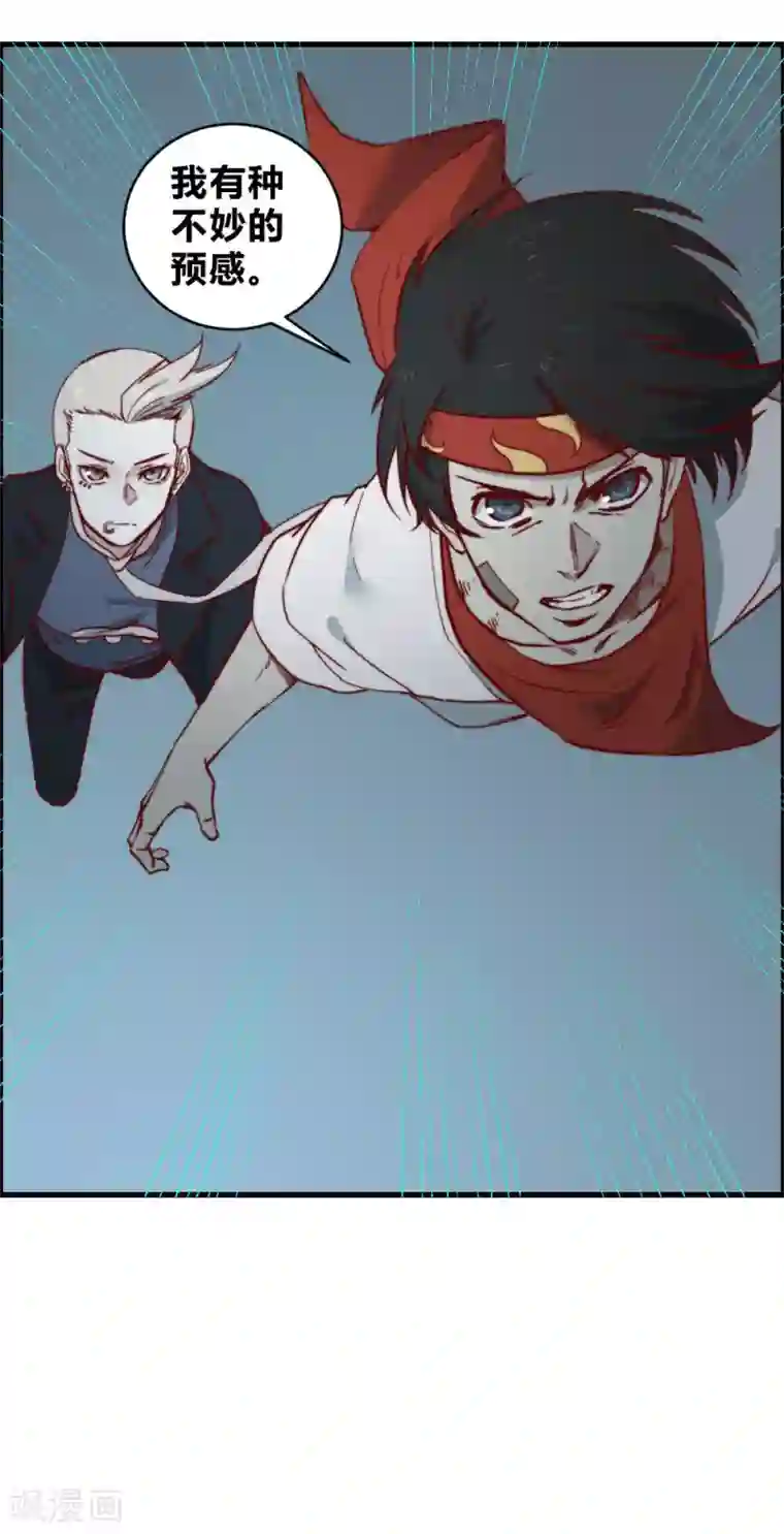 最强妖孽第129话 救我一命