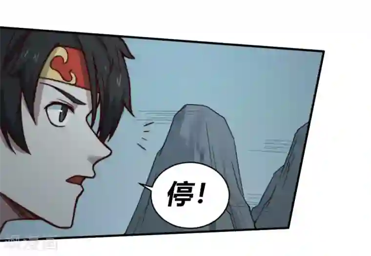 最强妖孽第129话 救我一命