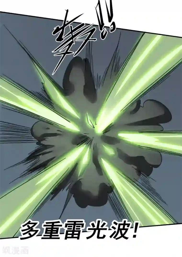 最强妖孽第130话 王者之怒