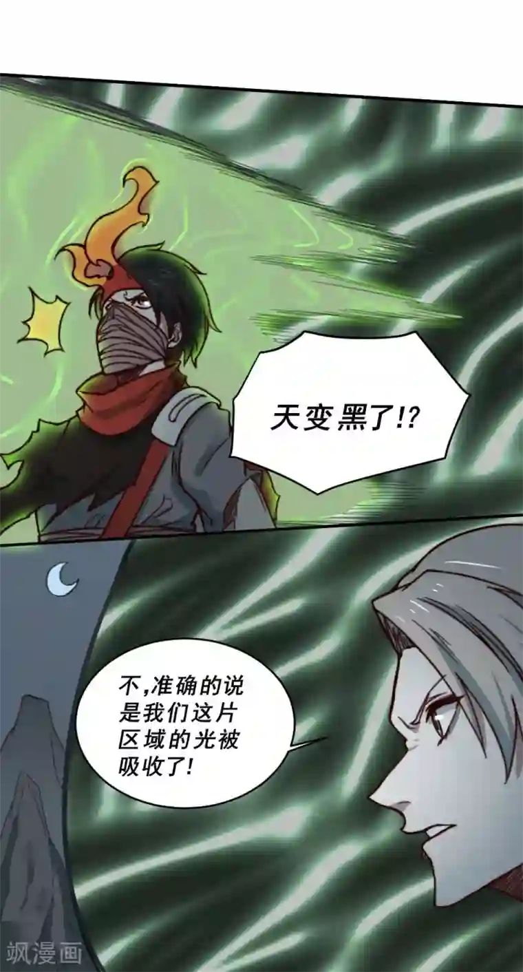 最强妖孽第130话 王者之怒