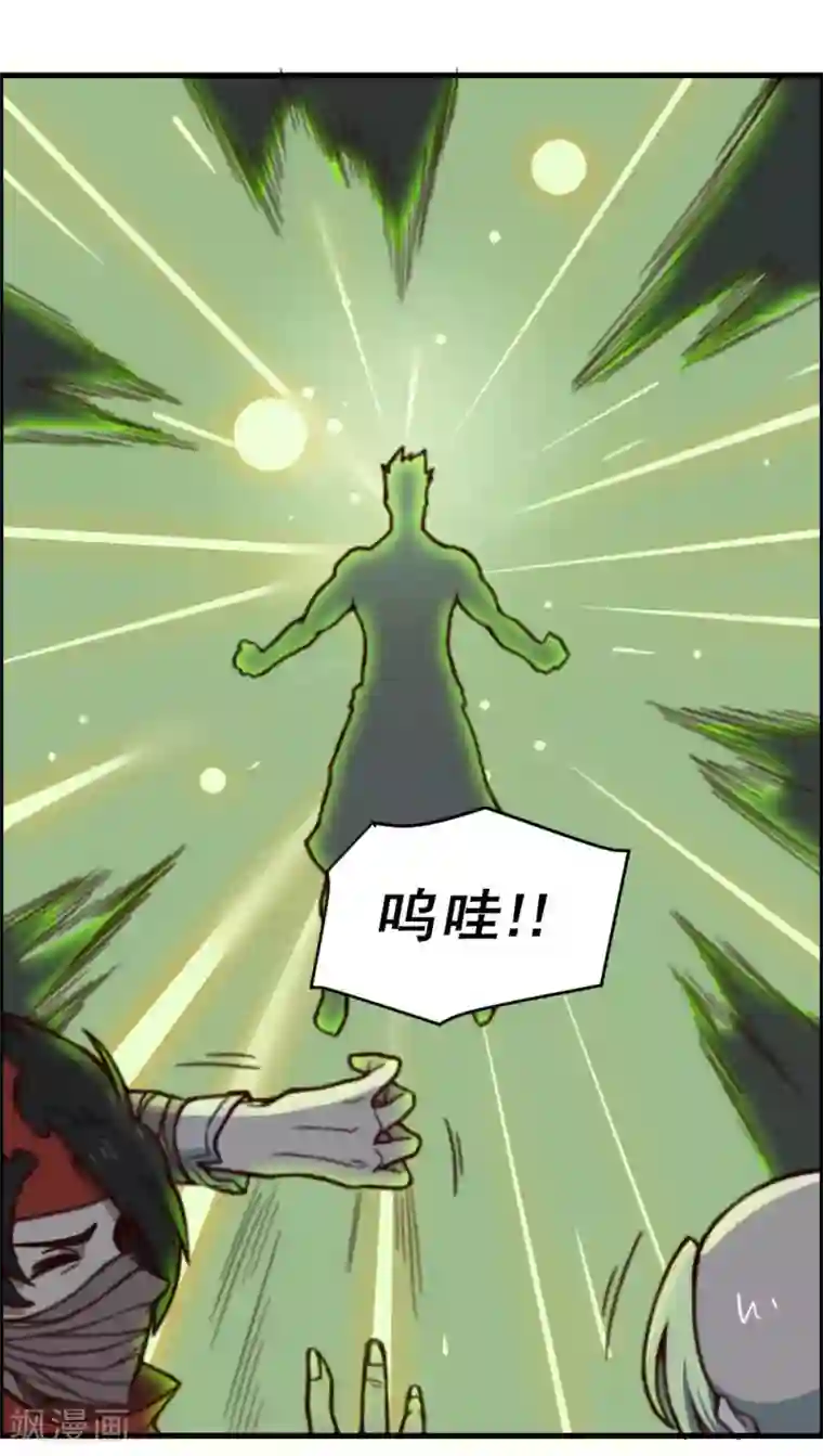 最强妖孽第130话 王者之怒