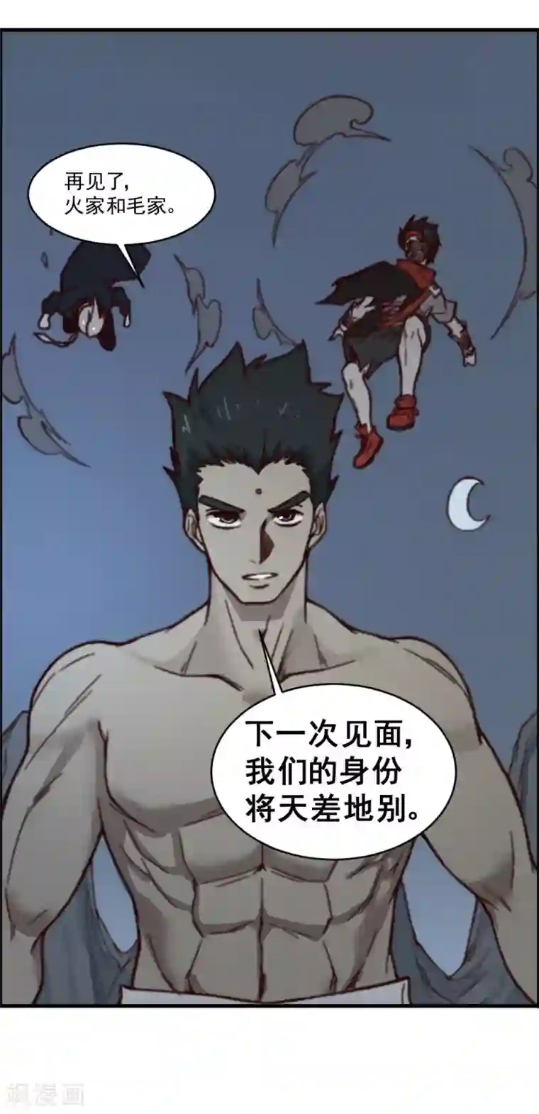 最强妖孽第130话 王者之怒