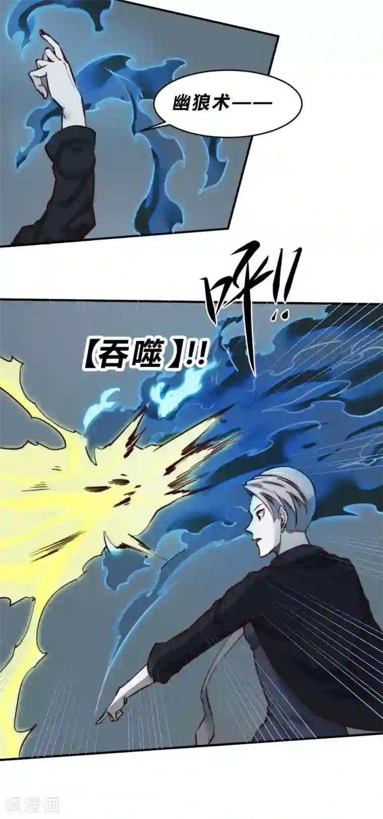 最强妖孽第130话 王者之怒