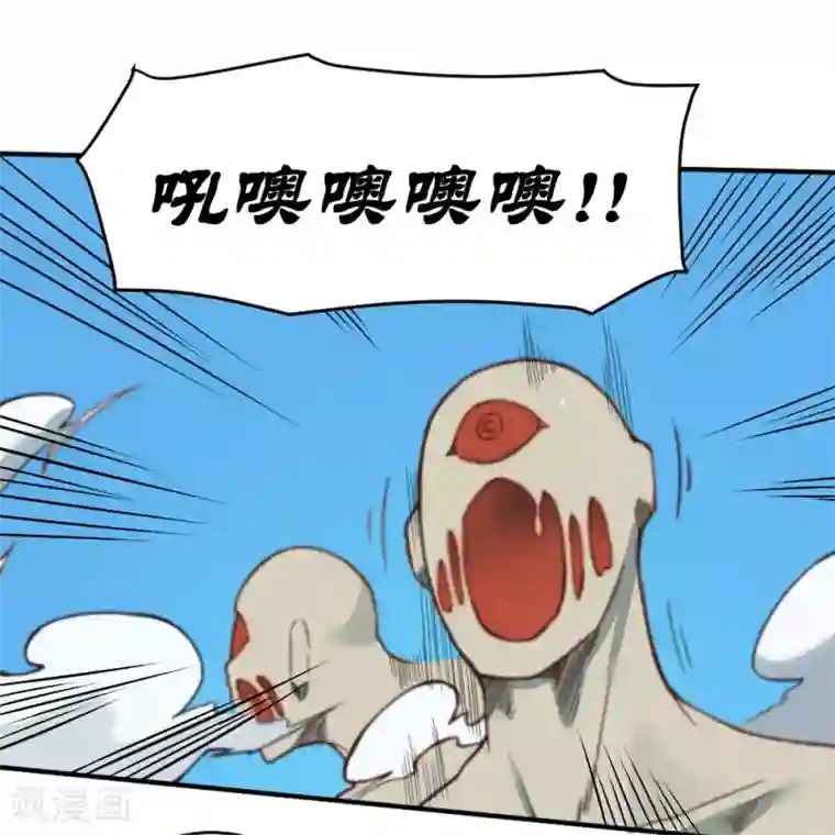 最强妖孽第131话 泯灭