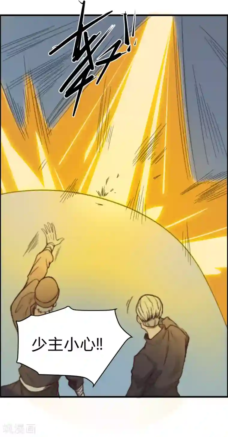 最强妖孽第131话 泯灭