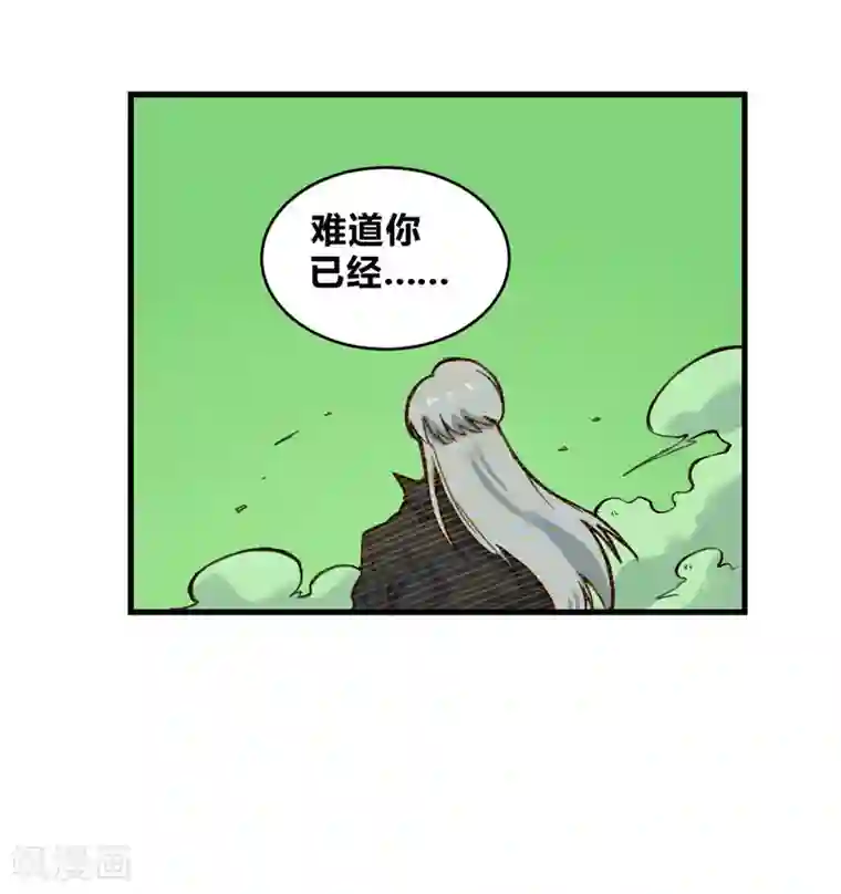 最强妖孽第131话 泯灭