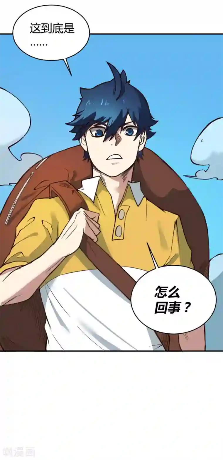 最强妖孽第131话 泯灭