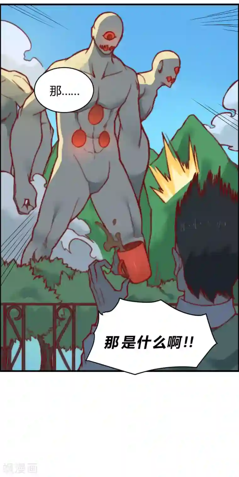 最强妖孽第131话 泯灭