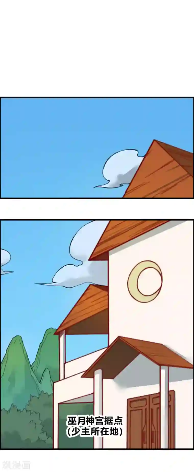 最强妖孽第131话 泯灭