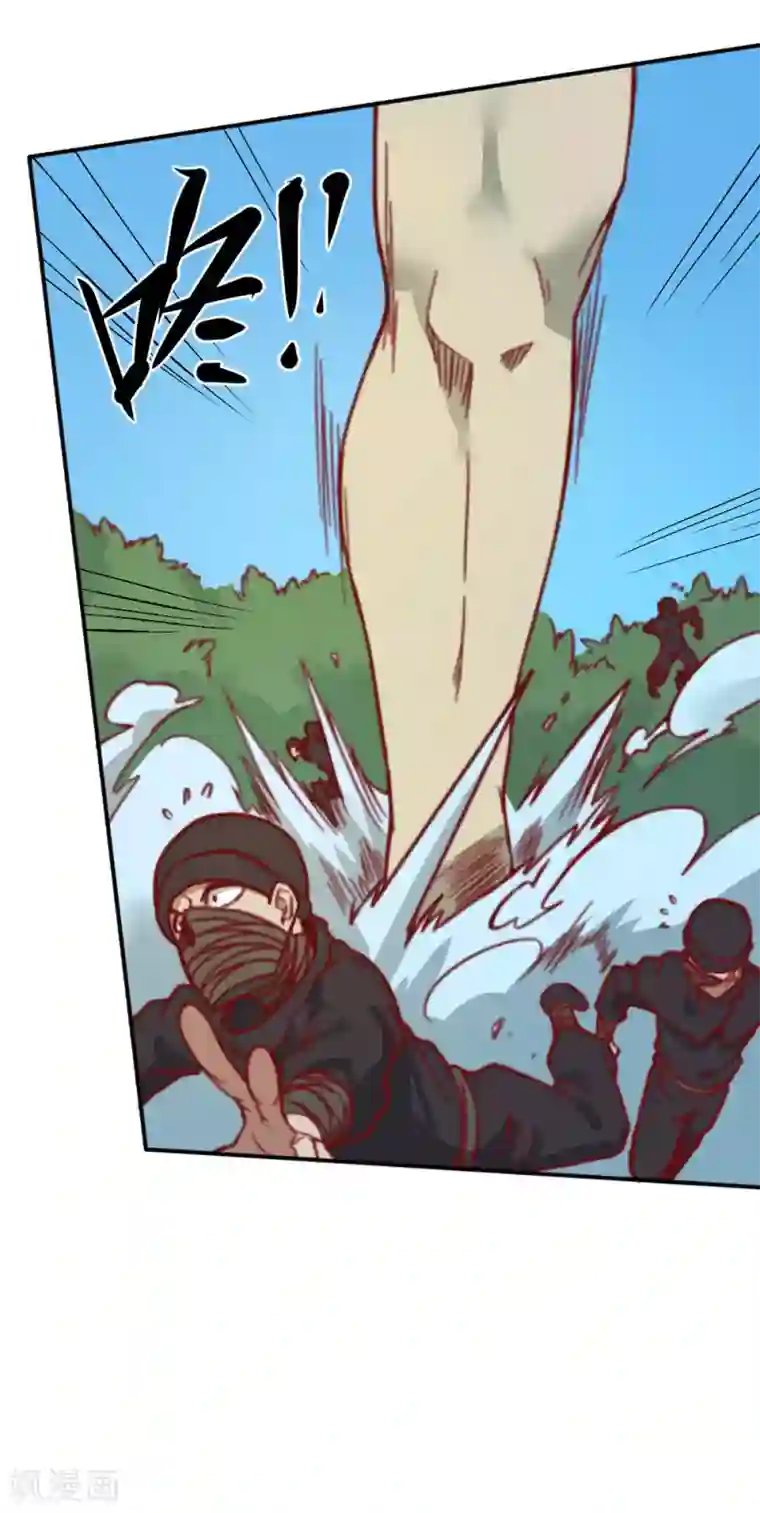 最强妖孽第131话 泯灭