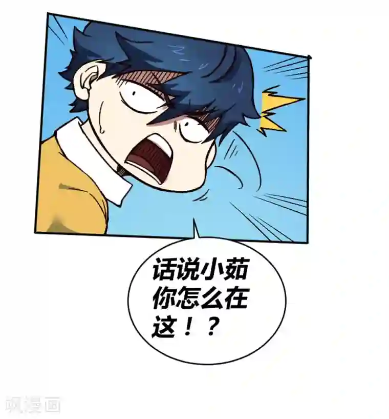 最强妖孽第132话 大灾难