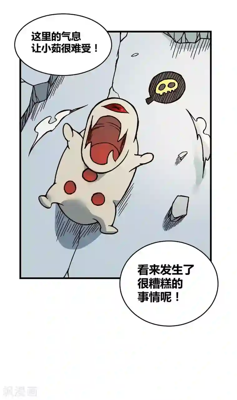 最强妖孽第132话 大灾难