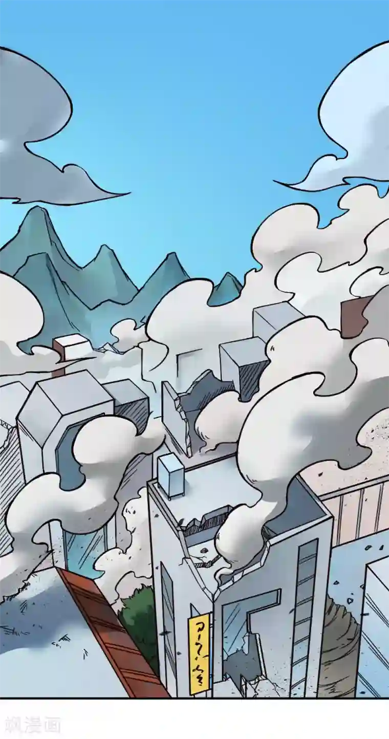 最强妖孽第132话 大灾难