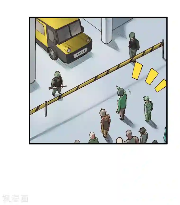 最强妖孽第132话 大灾难