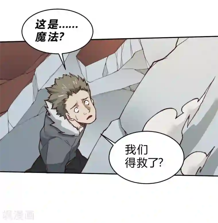 最强妖孽第132话 大灾难