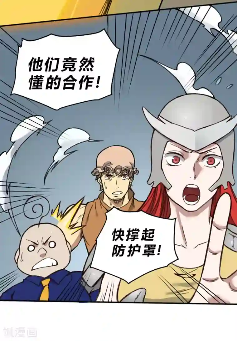 最强妖孽第133话 来得及时