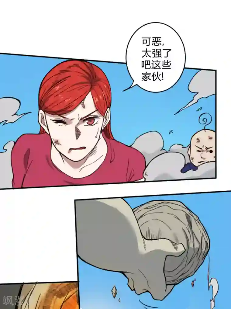 最强妖孽第133话 来得及时