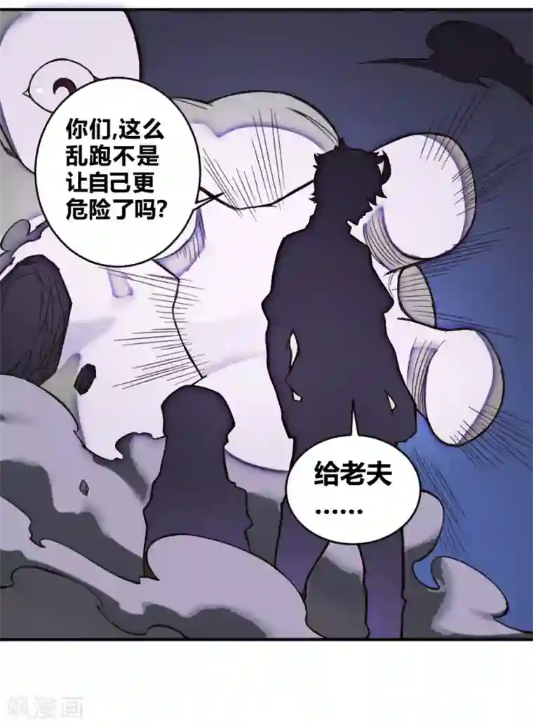 最强妖孽第133话 来得及时