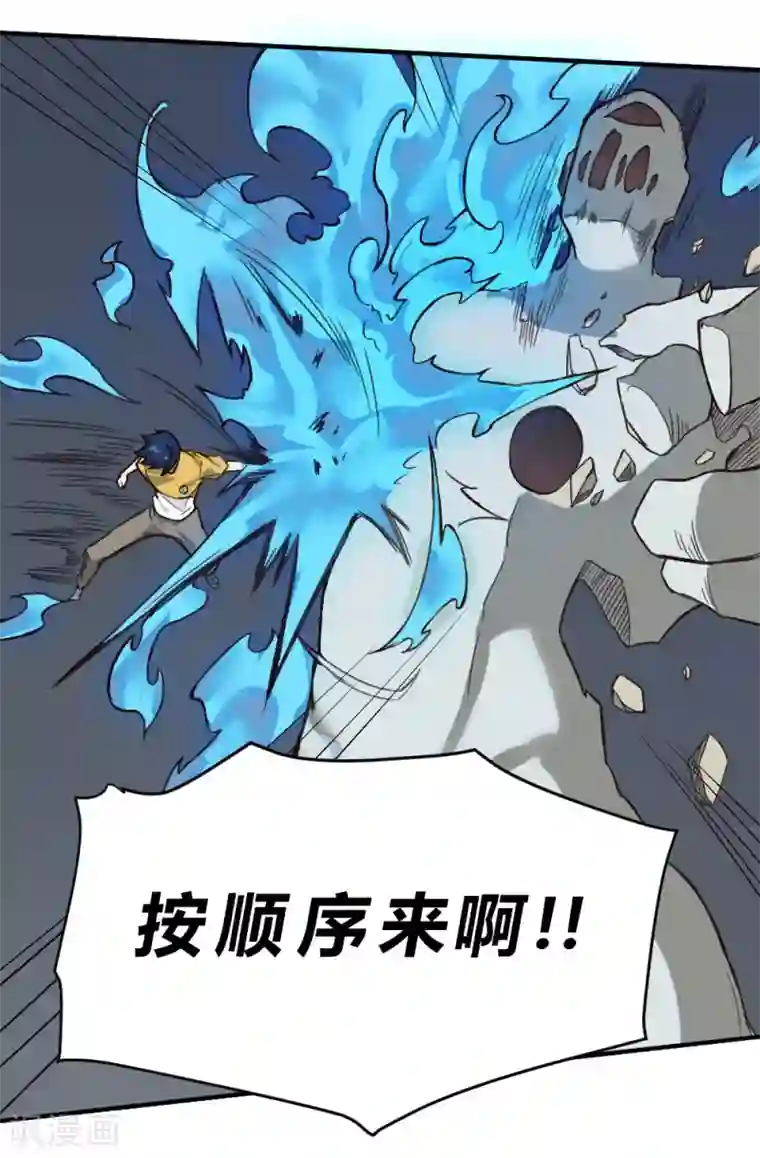 最强妖孽第133话 来得及时