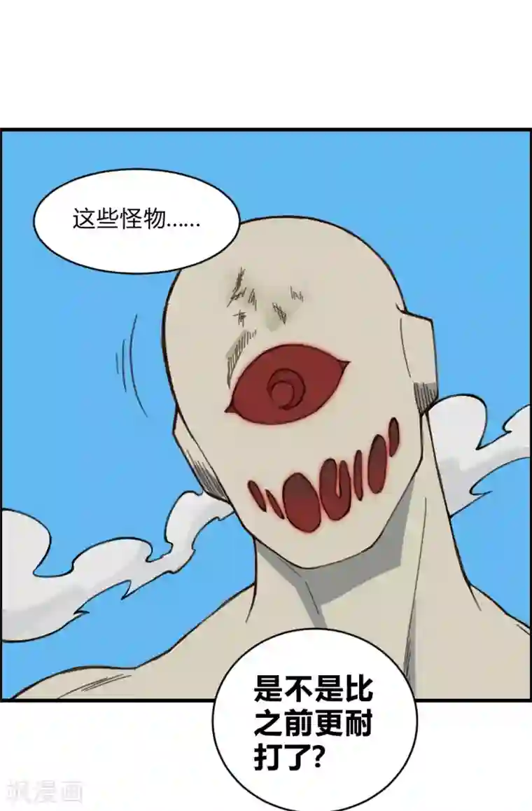 最强妖孽第133话 来得及时