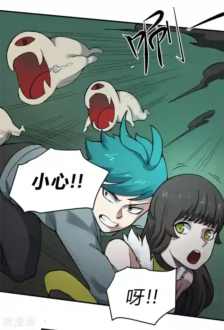 最强妖孽第134话 城市危机