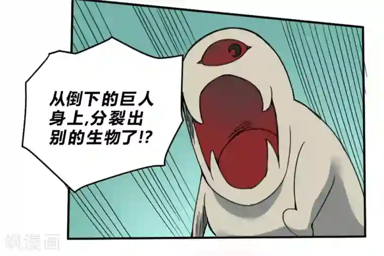 最强妖孽第134话 城市危机